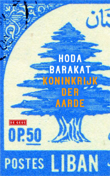 Hoda Barakat Koninkrijk der aarde Roman over Libanon