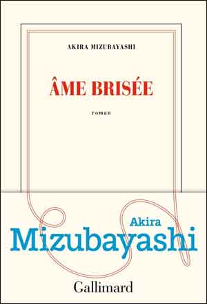 Akira Mizubayashi Âme brisée Recensie