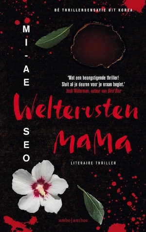 Mi-Ae Seo Welterusten mama Recensie