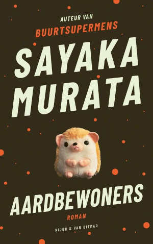 Sayaka Murata Aardbewoners Recensie