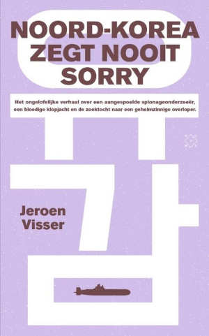 Jeroen Visser Noord-Korea zegt nooit sorry recensie