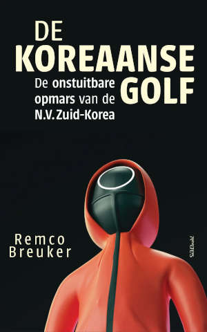 Remco Breuker De Koreaanse golf Recensie