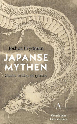 Joshua Friedman Japanse mythen recensie