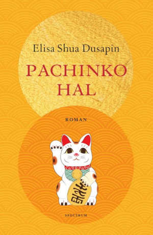 Elisa Shua Dusapin Pachinkohal recensie