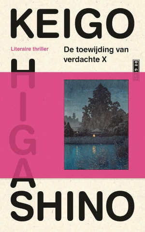 Keigo Higashino De toewijding van verdachte X