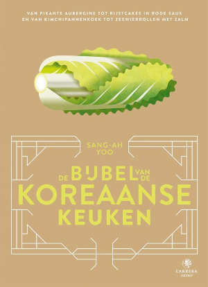 Sang-Ah Yoo De bijbel van de Koreaanse keuken