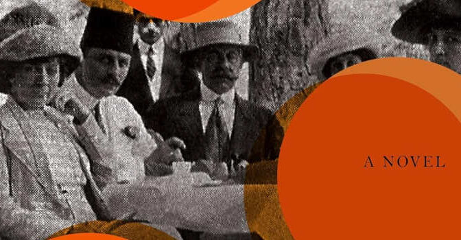 Charif Majdalani – A History of the Big House