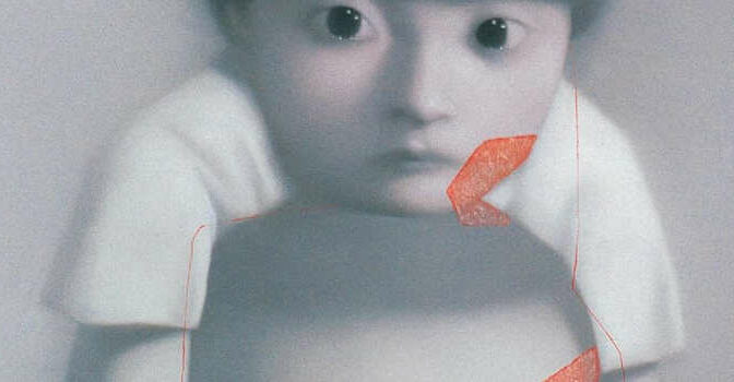 Yu Hua – City of Fiction