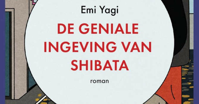 Emi Yagi – De geniale ingeving van Shibata