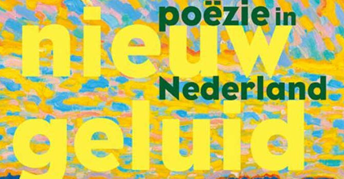 Gillis Dorleijn &  Wiljan van den Akker – Een nieuw geluid