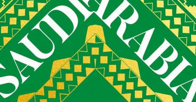 David Commins – Saudi Arabia A Modern History