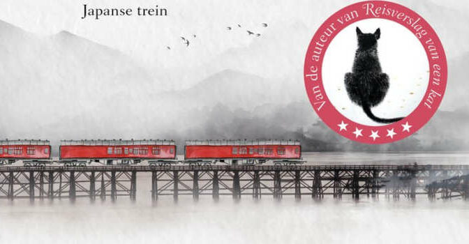 Hiro Arikawa – Het volgende station