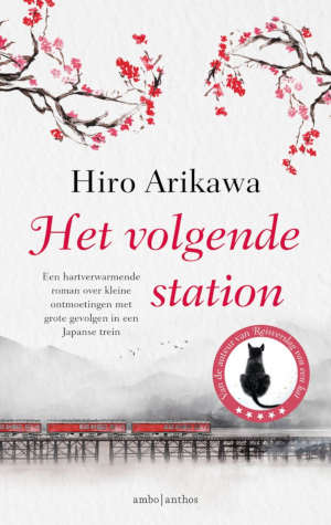 Hiro Arikawa Het volgende station recensie