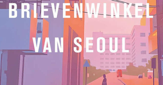 Seungyeon Baek – De brievenwinkel van Seoul