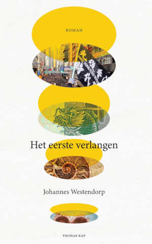 Johannes Westendorp Het eerste verlangen