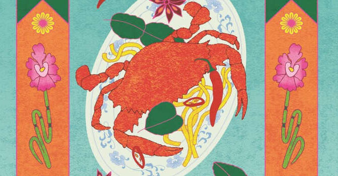 Shu Han Lee – Agak agak Singapore kookboek