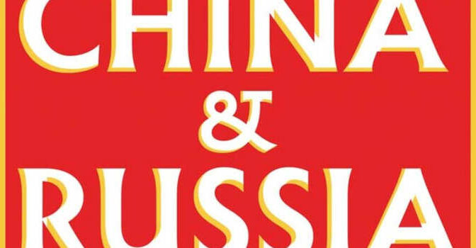 China & Russia Philip Snow Book about Four Centuries of Conflict and Concord