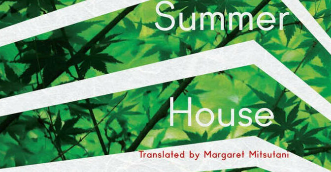 The Summer House Masashi Matsuie Novel by the Japanese Writer