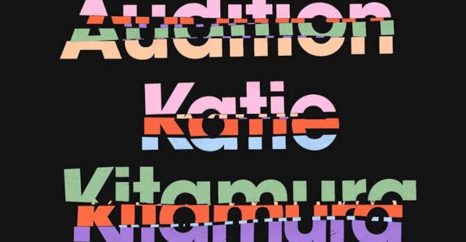 Audition Katie Kitamura novel