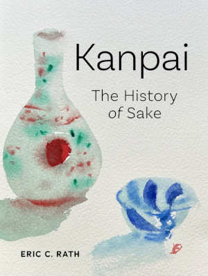 Eric C. Rath Kampai The History of Sake review