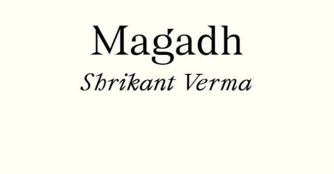 Magadh Shrikant Verma novel from the Hindi author