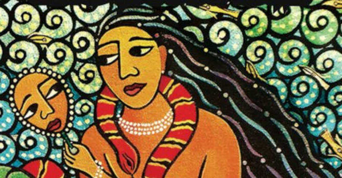 The Fire Within Touhfat Mouhtare Novel from the Comoros