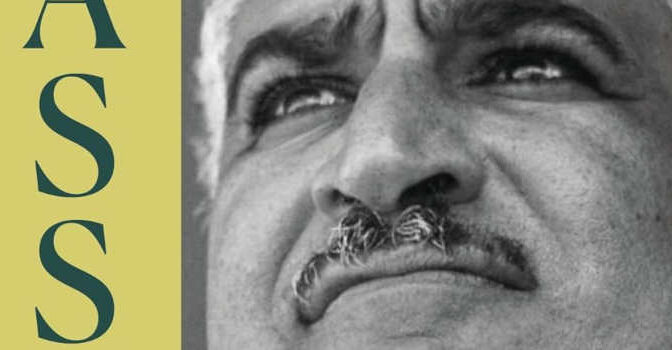 Nasser Anne Alexander biography of Gamal Abd al-Nasser the president of Egypt 1956-1970