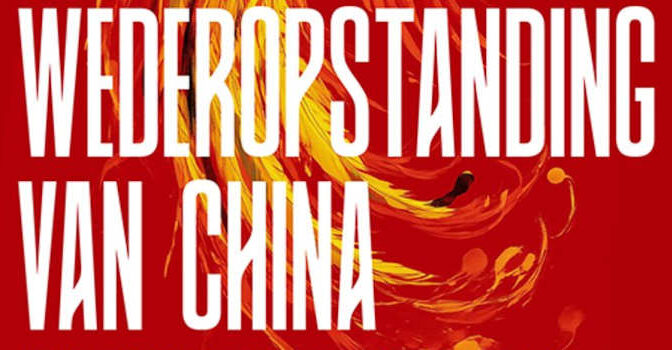De wederopstanding van China Frans-Paul van der Putten boek Van prooi tot wereldmacht
