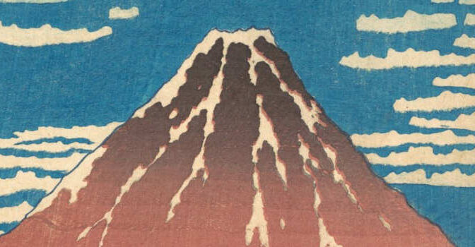 Fuji Andrew W. Bernstein Book A Mountain in the Making