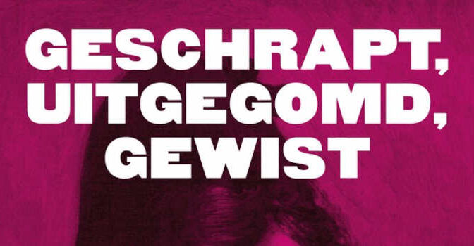 Titiou Lecoq – Geschrapt, uitgegomd, gewist