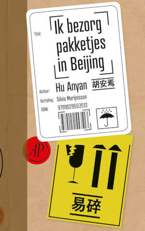Hu Anyan Ik bezorg pakketjes in Beijing recensie