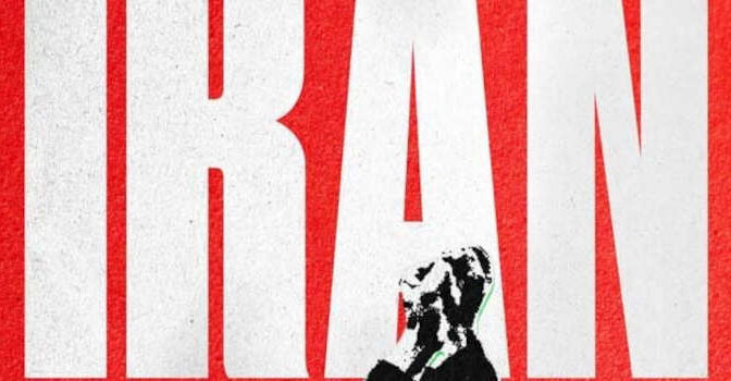Homa Katouzian – Iran and the Revolution