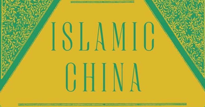 Islamic China Rian Thum Book An Asian History