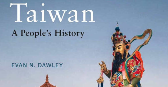 Taiwan A People's History Evan N. Dawley book