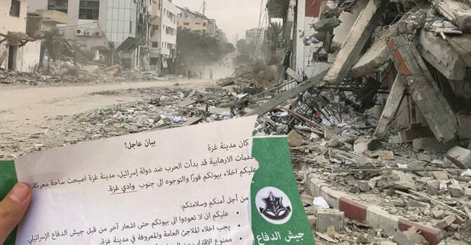 Aan de inwoners van Gaza Samar Yazbek boek over gewone burgers in Gaza tijdens de oorlog