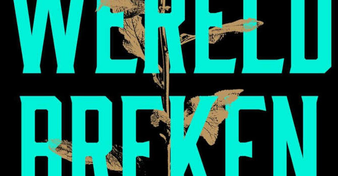 Ik zal de wereld breken Lex Noteboom thriller