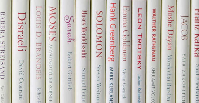 Jewish Lives Biography Series Books from Yale University Press