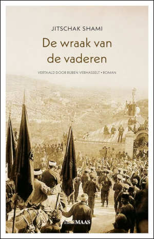 Jitschak Shami De wraak van de vaderen