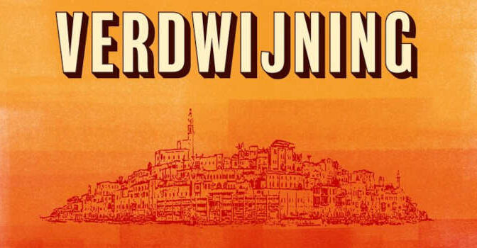 Het boek van de verdwijning Ibtisam Azem roman van de Palestijnse schrijfster