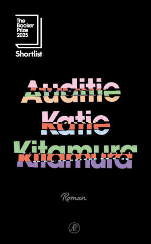 Katie Kitamura Auditie