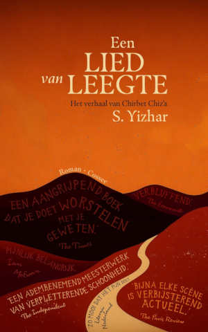 S. Yizhar Een lied van leegte recensie