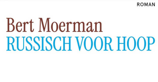 Russische voor hoop Bert Moerman roman