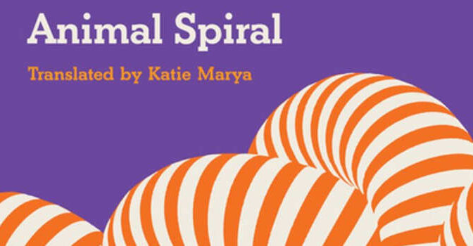 Animal Spirit Luis Othoniel Rosa novel by the Puerto Rican writer