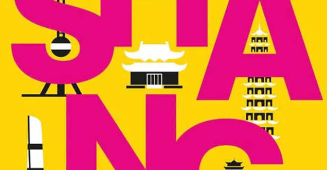 Michael Dillon – Shanghai