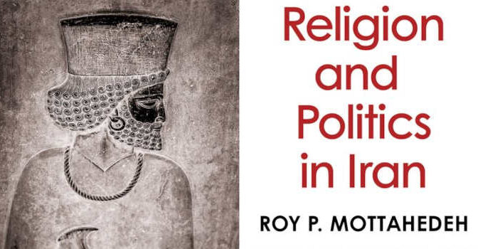 The Mantle of the Prophet Roy P. Mottahedeh Book about Religion and Politics in Iran