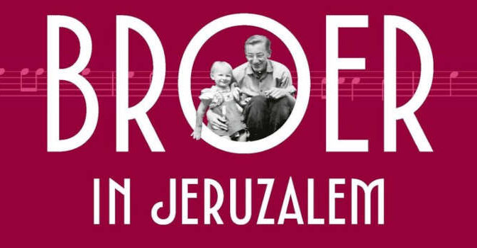 Marja Vuijsje – Een broer in Jeruzalem