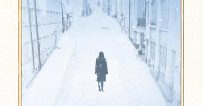 My Street Therese Bohman A Christmas Story by the Swedish Writer