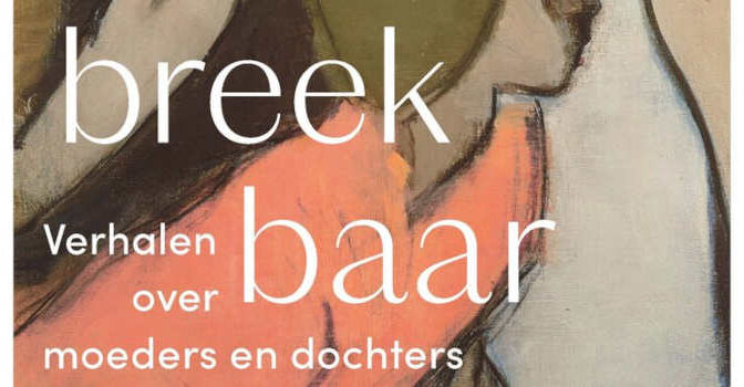 Onverbreekbaar boek van Rachel Aviv met verhalen over moeders en dochters